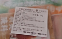 中潤長江無抗雞翅中2斤 冷凍雞翅生鮮 無抗生素認(rèn)證谷物喂養(yǎng) 烤雞翅鹵雞翅 曬單實拍圖