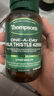 湯普森（Thompson's）護肝片奶薊草 含480mg水飛薊賓高濃度凈肝去油養肝護腸胃熬夜加班 【480mg水飛薊賓含量】護肝膠囊60粒 曬單實(shí)拍圖