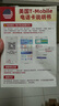 美國T-Mobile電話卡4G/5G高速流量上網(wǎng)卡含通話 15天 無限流量 曬單實拍圖