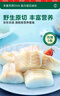 京東京造大西洋真鱈魚營養(yǎng)套餐500g 寶寶裝 兒童鱈魚去皮刺 嬰兒食譜 曬單實(shí)拍圖
