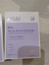 BEAIB5積雪草面膜補(bǔ)水保濕曬后修復(fù)敏感去黃提亮抗皺熬夜急救男女士 曬單實(shí)拍圖