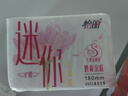 怡麗迷你日用衛(wèi)生巾超薄帶護(hù)翼180mm*20片京東自營【清風(fēng)姐妹品牌】 曬單實(shí)拍圖