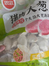 思念豬肉大蔥水餃2kg約87只 早餐食品速凍餃子生鮮速食食品煎餃蒸餃 曬單實拍圖