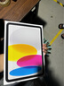Apple/蘋(píng)果 iPad11英寸 A16芯片2025年款 平板電腦 (128GB WLAN版/學(xué)習辦公娛樂(lè ))銀色 曬單實(shí)拍圖
