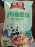釀瀾馬鈴薯寬粉240g/袋速食火鍋麻辣燙寬粉紅薯粉絲粉條苕皮粉 曬單實拍圖