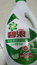 碧浪除菌洗衣液日曬般清香3kg*2瓶+200g*4袋實(shí)惠大容量 曬單實(shí)拍圖