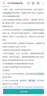 小米智能攝像機(jī)3云臺(tái)版500萬(wàn)像素3K 超微光全彩 AI人形偵測(cè)手機(jī)查看雙頻家用攝像頭嬰兒看護(hù)器監(jiān)控 曬單實(shí)拍圖