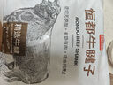 恒都 國產(chǎn)谷飼原切牛腱子 5斤 不含腱子芯 生鮮牛肉 源頭直發(fā) 曬單實(shí)拍圖