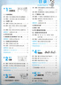 2025秋典中點(diǎn)五年級上冊下冊語(yǔ)文數學(xué)英語(yǔ)人教北師青島外研版小學(xué)5年級教材同步訓練測試卷 典點(diǎn)練習冊課堂作業(yè)同步練習題復習資料榮德基小學(xué)教材訓練題 25秋【2本】五年級上冊語(yǔ)文+數學(xué)人教版 曬單實(shí)拍圖
