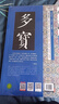 墨點(diǎn)字帖 全文放大精繕本顏真卿多寶塔碑 楷書(shū)視頻教程解析高清放大版原碑原帖臨摹書(shū)法集 曬單實(shí)拍圖