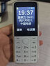 酷維W9+學(xué)生專(zhuān)用手機4G全網(wǎng)通 小學(xué)初高中戒網(wǎng)癮大字大聲老年人手機無(wú)游戲超長(cháng)待機定位視頻支付白色 曬單實(shí)拍圖