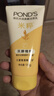 旁氏（POND'S）洗面奶 米粹水潤柔嫩潔面乳150g*2 氨基酸溫和保濕 七夕節(jié)送禮 曬單實(shí)拍圖