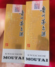 茅臺 2019年 飛天 醬香型白酒 53度 500ml*6 整箱裝 原箱原封 陳年酒  曬單實(shí)拍圖