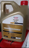 嘉實(shí)多（Castrol）極護(hù)智E版 全合成機(jī)油 汽機(jī)油潤滑油 5W-30 SP/C2 4L 汽車保養(yǎng) 曬單實(shí)拍圖