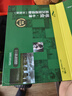 書蟲升級(jí)版入門全套 小學(xué)初一 牛津英漢雙語讀物（套裝共27冊(cè) 附掃碼音頻、習(xí)題答案、讀后測(cè)評(píng)）逆戟鯨 俠盜羅賓漢 曬單實(shí)拍圖