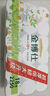 金博仕軟軟卷無芯卷紙5層2500克18卷2提裝10斤衛(wèi)生紙擦手紙巾廁紙 曬單實(shí)拍圖