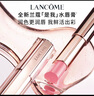 蘭蔻口紅亮采水唇膏42元?dú)馓痂肿虧?rùn)顯氣色唇膏禮盒禮物生日送女友 曬單實(shí)拍圖