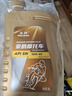 豪爵摩托車(chē)SN全合成機油1.0L SN1L 曬單實(shí)拍圖