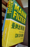 曼牌（MANNFILTER）空調濾芯濾清器CUK26009/26069寶來(lái)高爾夫8邁騰B8途觀(guān)L朗逸帕薩特 曬單實(shí)拍圖
