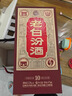 汾酒【廠(chǎng)方運營(yíng)】山西杏花村酒 53度老白汾10 清香型白酒 53度 475mL 2瓶 曬單實(shí)拍圖