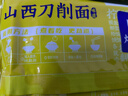 今麥郎非油炸方便面泡面速食拉面范山西刀削面 鹵香燉肉味五連包 曬單實(shí)拍圖