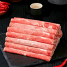 羋羊羊 寧夏灘羊 原切羔羊肉卷凈重2斤羊肉片 羊肉生鮮 火鍋食材 清真 曬單實拍圖
