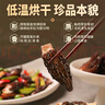 相遇紅顏5-8cm 50g羊肚菌頭茬精品野生菌菇云南山珍特產(chǎn)煲湯燉雞南北干貨  曬單實拍圖