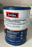 Swisse斯維詩(shī)高鈣多維乳清蛋白粉450g 水解乳清蛋白易吸收 中老年營(yíng)養品 曬單實(shí)拍圖