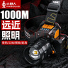 小野人T50頭燈強(qiáng)光超亮長續(xù)航手電筒戶外趕海工地疝氣夜釣魚感應(yīng)小礦燈 曬單實(shí)拍圖