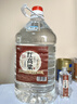 桾祐紅高粱純糧食白酒52度清香型原漿酒60度桶裝白酒泡酒專用酒二鍋頭 60度 曬單實(shí)拍圖