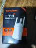 Tenda騰達WiFi信號放大器Wi-Fi網(wǎng)絡(luò )增強無(wú)線(xiàn)擴展 中繼 全屋覆蓋擴大器 家用路由器穿墻王拓展橋接器A12  曬單實(shí)拍圖