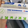 沃朗森醫(yī)用祛疤膏兒童祛疤痕修復凝膠醫(yī)院專用去疤痕藥膏硅酮透明質酸 曬單實拍圖