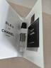 香奈兒（Chanel）蔚藍男士香水小樣 蔚藍1.5ml*5 曬單實(shí)拍圖