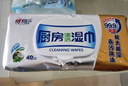 心相印抽紙/廚房用紙【肖戰(zhàn)推薦】70抽*12包 加大加厚食品接觸級(jí) 箱裝 曬單實(shí)拍圖
