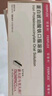【原研進(jìn)口】菲普利 蛋白琥珀酸鐵口服溶液 15ml:40mg*10支/盒 曬單實(shí)拍圖