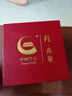 珍尚銀中國黃金授權銀耳環(huán)男士耳釘墜飾生日禮物紀念日送男朋友老公S925 曬單實(shí)拍圖