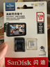 閃迪（SanDisk）128GB TF（MicroSD）4K內(nèi)存卡 行車記錄儀 監(jiān)控攝像頭專用 10,000小時錄制 重復(fù)讀寫高耐用存儲卡 曬單實拍圖