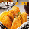 珍百年冷凍深海鱈魚(yú)排310g中秋早餐漢堡半成品食材空氣炸鍋夜宵美食生鮮 曬單實(shí)拍圖