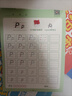 六品堂【每日一練】點(diǎn)陣控筆訓練幼兒園幼小銜接練字帖點(diǎn)陣字帖幼兒園練字本教材全套兒童學(xué)前班描紅本 曬單實(shí)拍圖