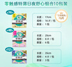 樂而雅花王零觸感特薄日夜舒心衛(wèi)生巾組合10包裝76片姨媽巾全周期2月量 曬單實(shí)拍圖