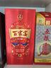 五糧液（WULIANGYE）【中秋搶先購】百家宴·紅禧濃香型白酒52度 52%vol 500mL 2瓶 曬單實(shí)拍圖