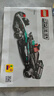樂(lè)高（LEGO）積木拼裝賽車系列77244 梅賽德斯F1賽車男孩兒童玩具生日禮物 曬單實(shí)拍圖