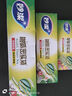 妙潔密封袋組合裝大中小號(hào)15+25+20只共60只 加厚食品級(jí)保鮮自封袋 曬單實(shí)拍圖