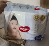 好奇奢透呼吸紙尿褲嬰兒尿不濕 XL34片【成長(cháng)褲】 曬單實(shí)拍圖