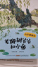 萬物復書25秋一年級來喝水吧我愛大自然 一園青菜成了經(jīng)典童謠集 兒歌300首上童趣出版社 和大人一起讀太陽鏡 老柳樹爺爺和小魚小巴掌童話 笨狼的聰明計劃笨狼的故事 正版贈導讀單 一年級6本組合+導讀單 曬單實拍圖