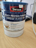 Swisse斯維詩藍(lán)帽乳清蛋白粉450g 中老年增強(qiáng)免疫力術(shù)后恢復(fù) 藥店同款 曬單實(shí)拍圖