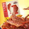 三只松鼠香酥小黃魚香辣味96g/袋 小魚仔魚干肉食海味零食即食海鮮無污染 曬單實拍圖