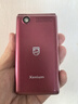 飛利浦（PHILIPS）V13P 海棠紅 翻蓋老人手機 移動(dòng)聯(lián)通電信4G全網(wǎng)通 雙卡雙待老年人手機大字大聲音備用智能學(xué)生手機 曬單實(shí)拍圖