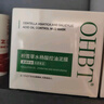 OHBT水楊酸祛痘清潔泥膜150g 面膜控油去黑頭清潔收縮毛孔去粉刺閉口 曬單實(shí)拍圖