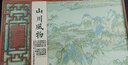 成西湖龍井茶綠茶特級250g2025新茶明前頭采嫩芽茶葉禮盒春茶教師節送禮 曬單實(shí)拍圖